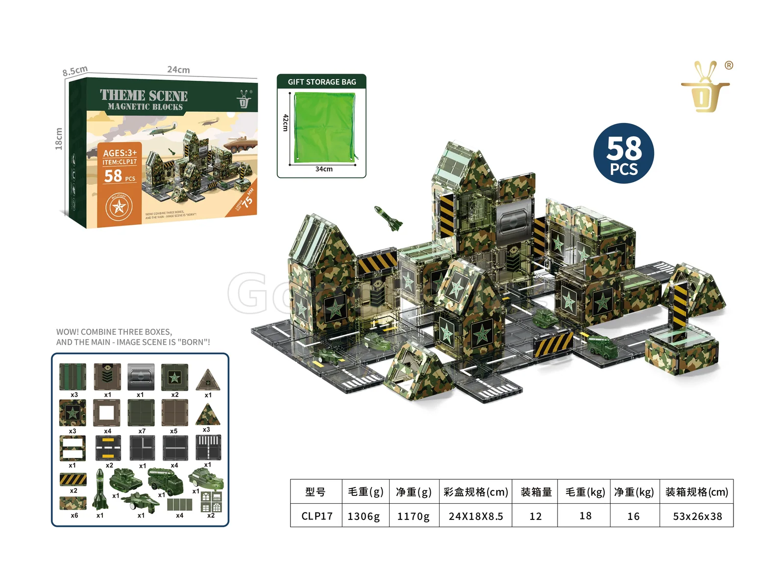 Xinqiyuan CLP17 7.5CM Magnetic Tiles Military Series - 58pcs