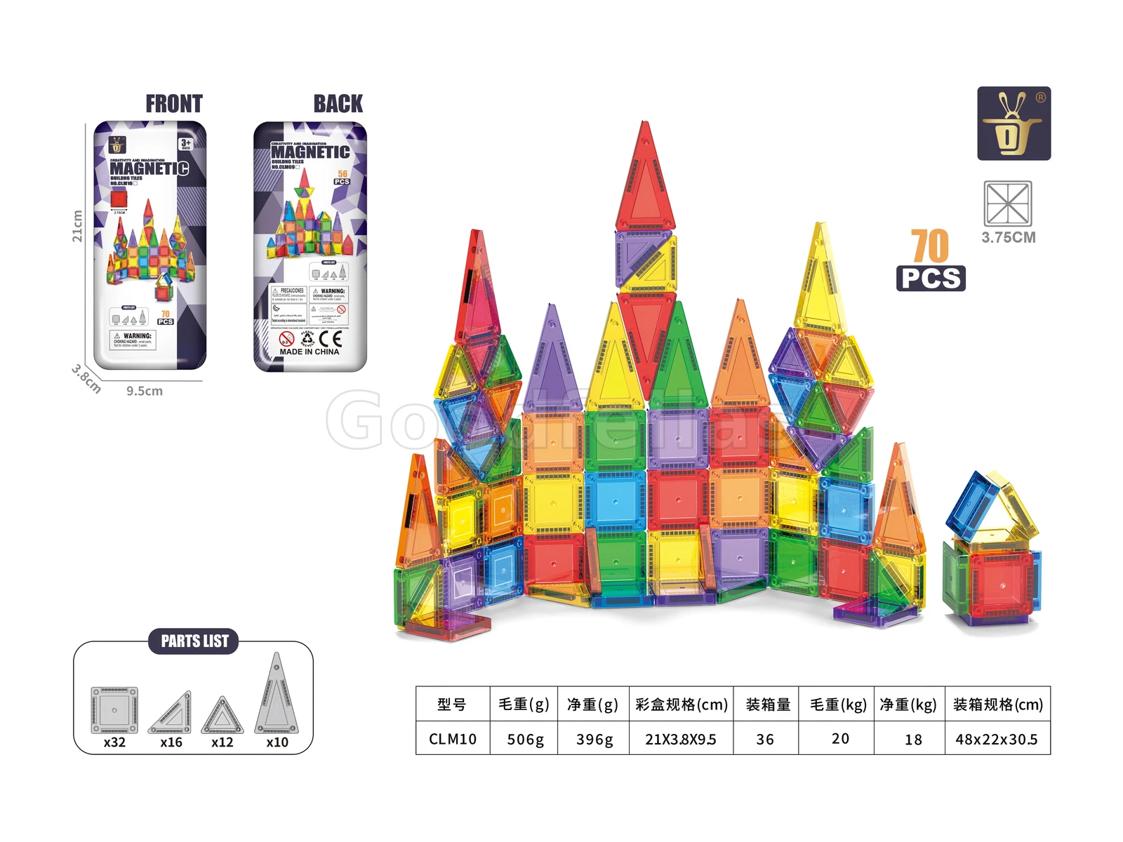 Xinqiyuan CLM10 3.75CM Iron Box Flat Magnetic Tiles - 70pcs