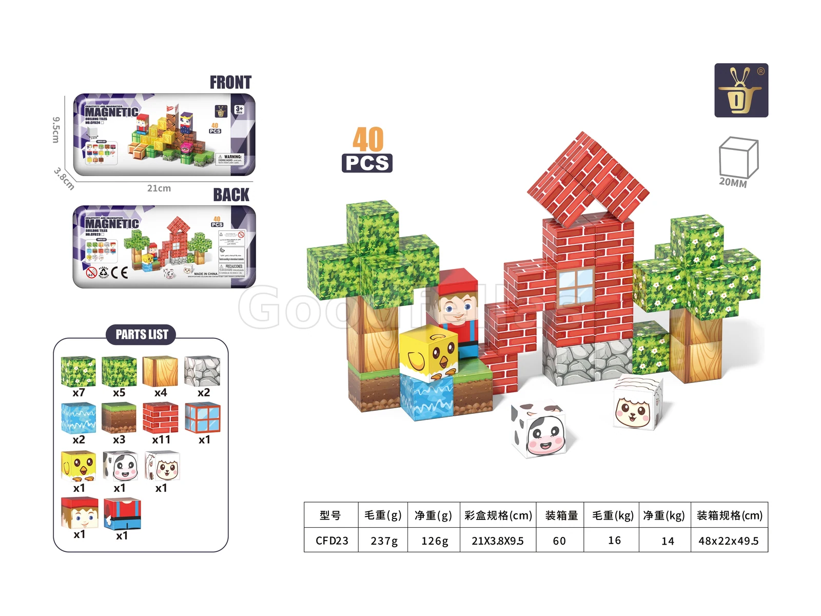 Xinqiyuan CFD23 Tinplate Box 2.0cm Magnetic Cubes - Forest Series 40pcs