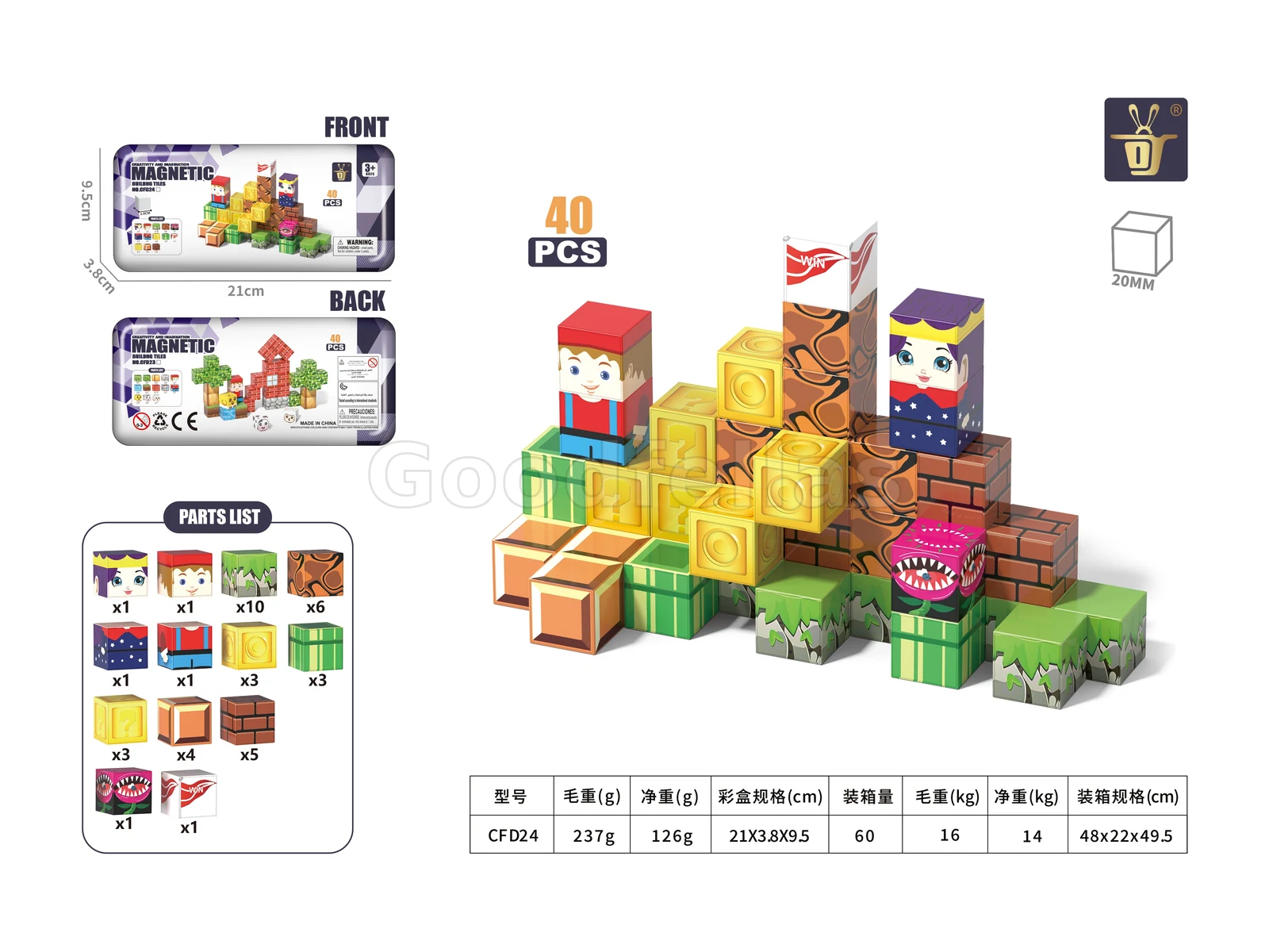 Xinqiyuan CFD24 Tinplate Box 2.0cm Magnetic Cubes - Adventure Theme 40pcs