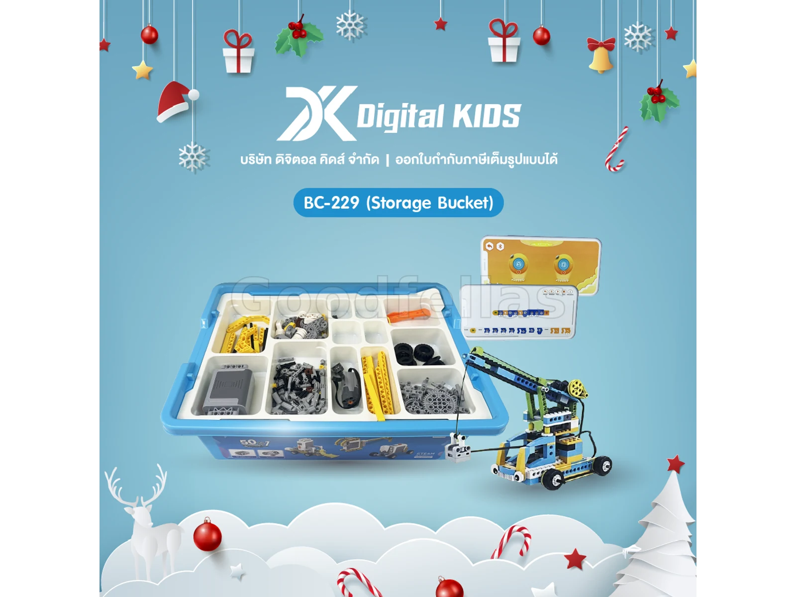 Squtee BC127 Science & Education Set – 21-in-1 STEM Robotics Kit