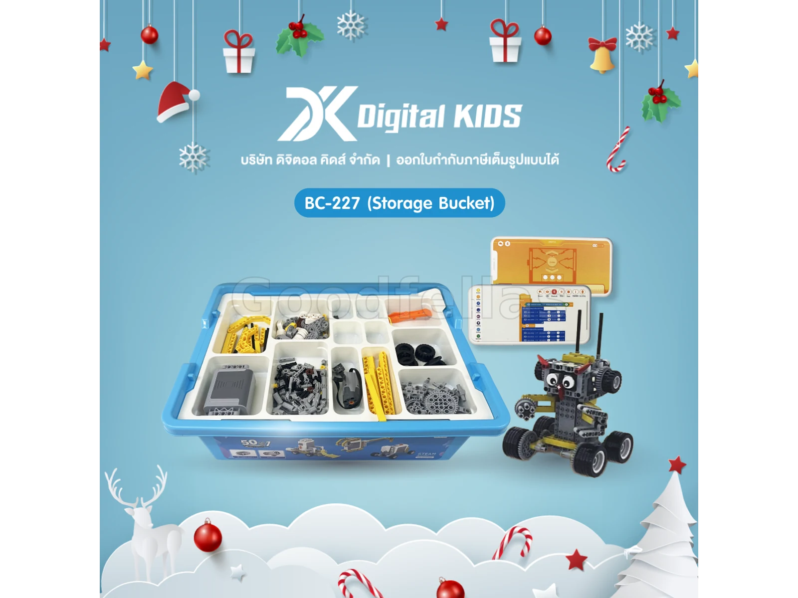 Squtee CB82B Science & Education Set – 12-in-1 STEM Robotics Kit