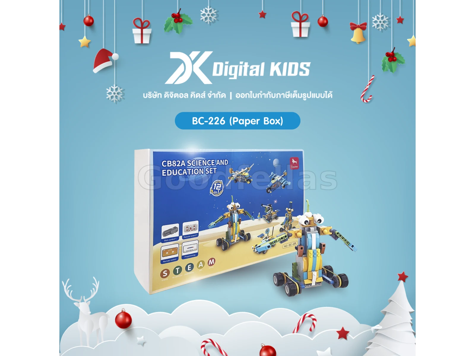 Squtee CB82A Science & Education Set – 12-in-1 STEM Robotics Kit