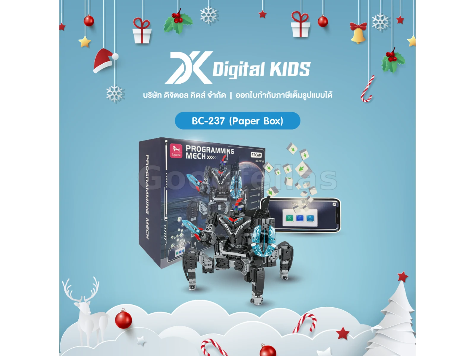 Squtee Programming Mech – Educational Programmable Robotics Kit