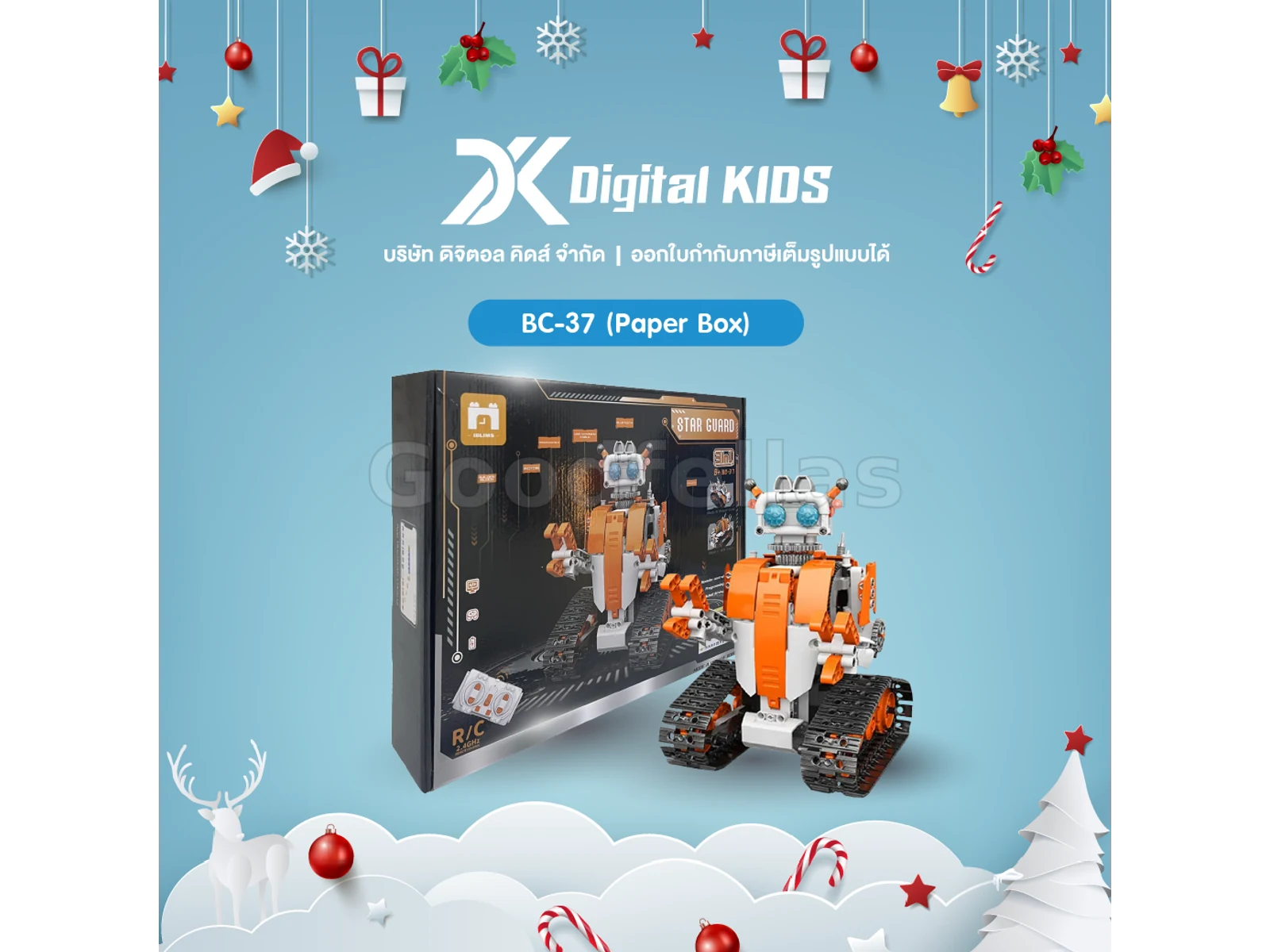 Squtee Smart Robot 3-in-1 / Star Guard – Educational Robotics Kit